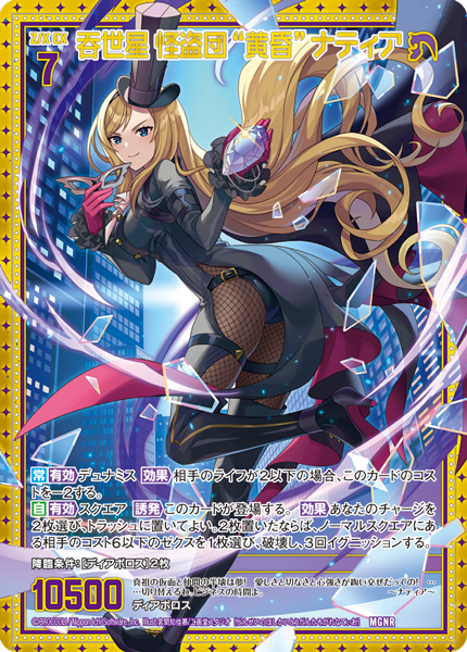 エクストラパック 第39弾 まれびとの宴 ｜ Z/X - Zillions of enemy X