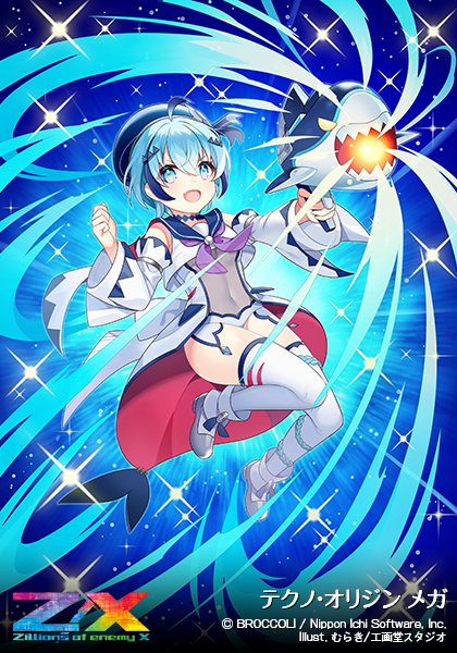 エクストラパック 第39弾 まれびとの宴 ｜ Z/X - Zillions of enemy X