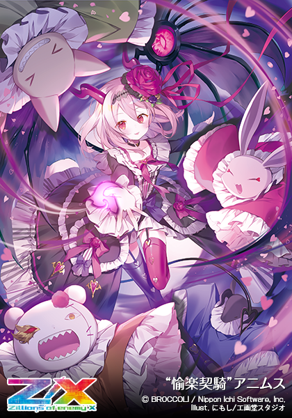 エクストラパック 第23弾 ゼクメモ！ ｜ Z/X - Zillions of enemy X