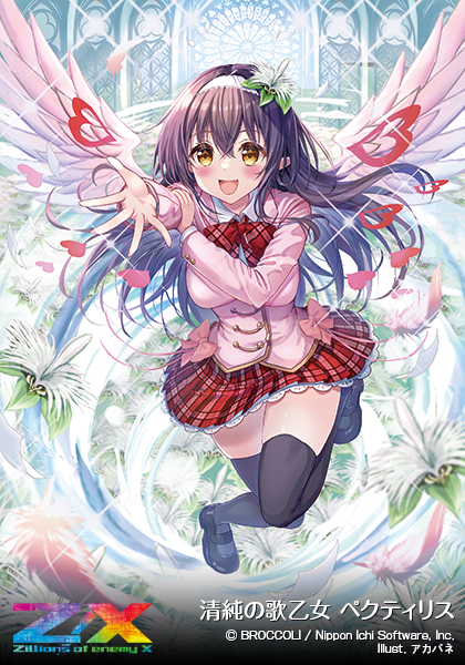 エクストラパック 第25弾 ミラクル！オール☆ゼクスターズ ｜ Z/X