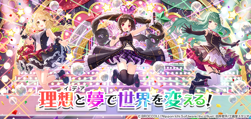 エクストラパック 第26弾 スタート☆フェスティバル!! ｜ Z/X