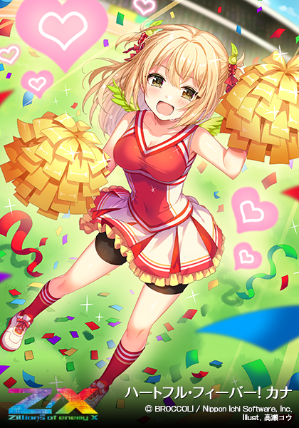 エクストラパック 第26弾 スタート☆フェスティバル!! ｜ Z/X