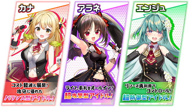 エクストラパック 第26弾 スタート☆フェスティバル!! ｜ Z/X