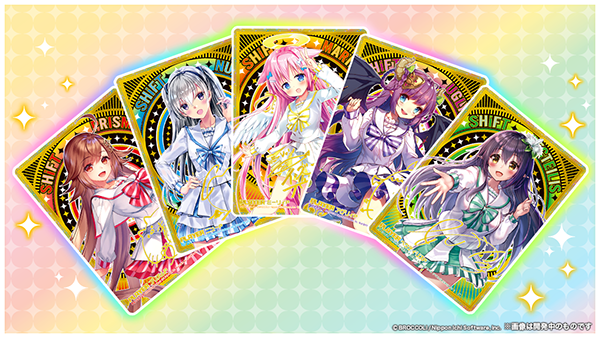 エクストラパック 第29弾 シャイニーステージ!! ｜ Z/X - Zillions of