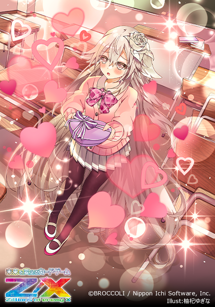 エクストラパック 第52弾 恋♡乙女の聖戦 ｜ Z/X - Zillions of enemy