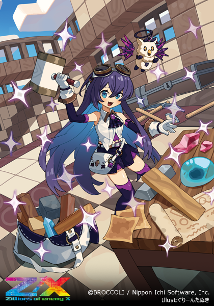 エクストラパック 第42弾 ゼクス伝説 - Gaming Edition Ⅱ - ｜ Z/X