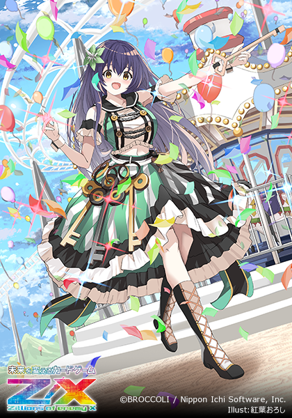 エクストラパック 第49弾 アイドル♪ギャラクシーフェスタ ｜ Z/X