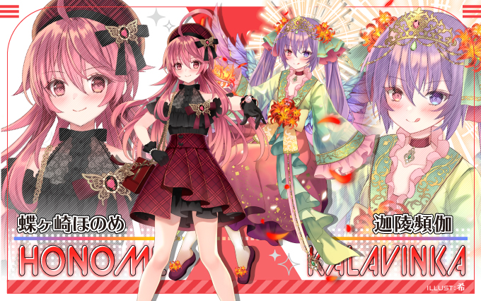 蝶ヶ崎ほのめ ｜ Z/X - Zillions of enemy X - ゼクス公式サイト