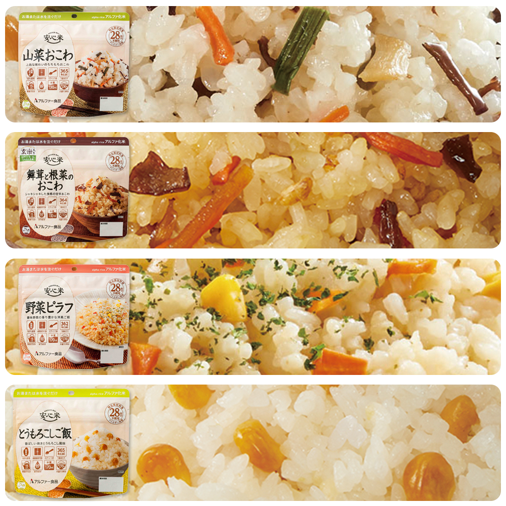 7日分 基本 非常食セットB 〔賞味期限：2030年9月以降〕｜防災計画 by