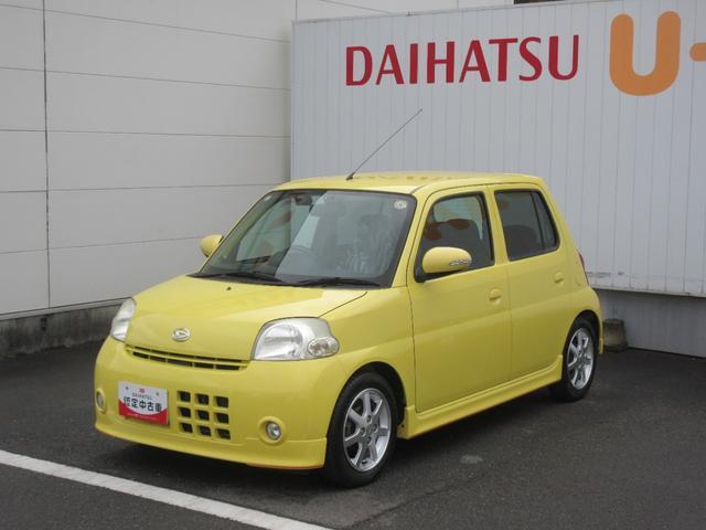 エッセ（ダイハツ）の中古車｜愛媛、香川、徳島、高知の中古車なら
