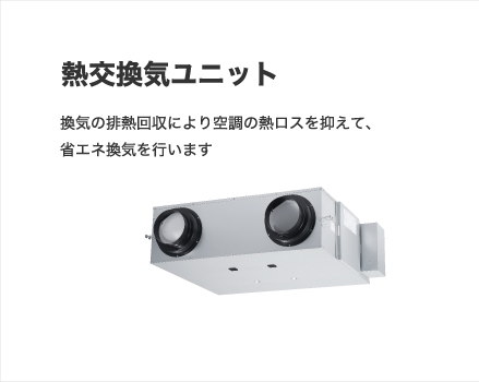 タムタム パナソニック製 エアー搬送ファン ① エアー搬送ファン