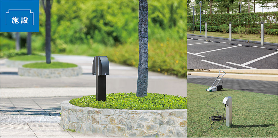 屋外電源コンセント支柱(Dポール) | Panasonic