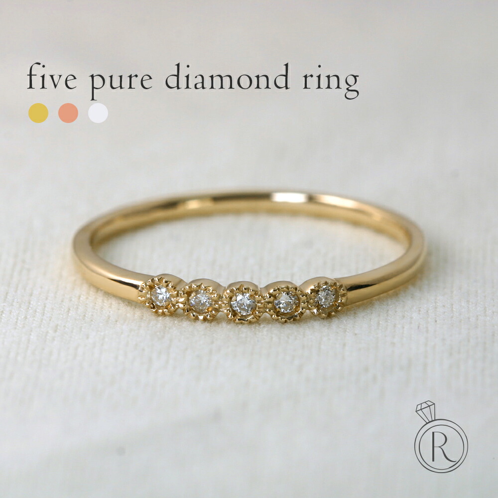 リング/ピンキーリング｜RAPA