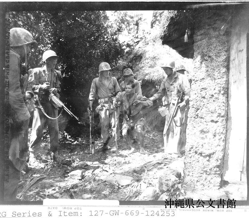 写真が語る沖縄 沖縄県公文書館