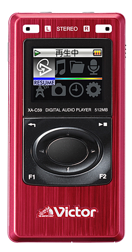 デジタルオーディオプレーヤー XA-C59 製品仕様 ｜ビクター