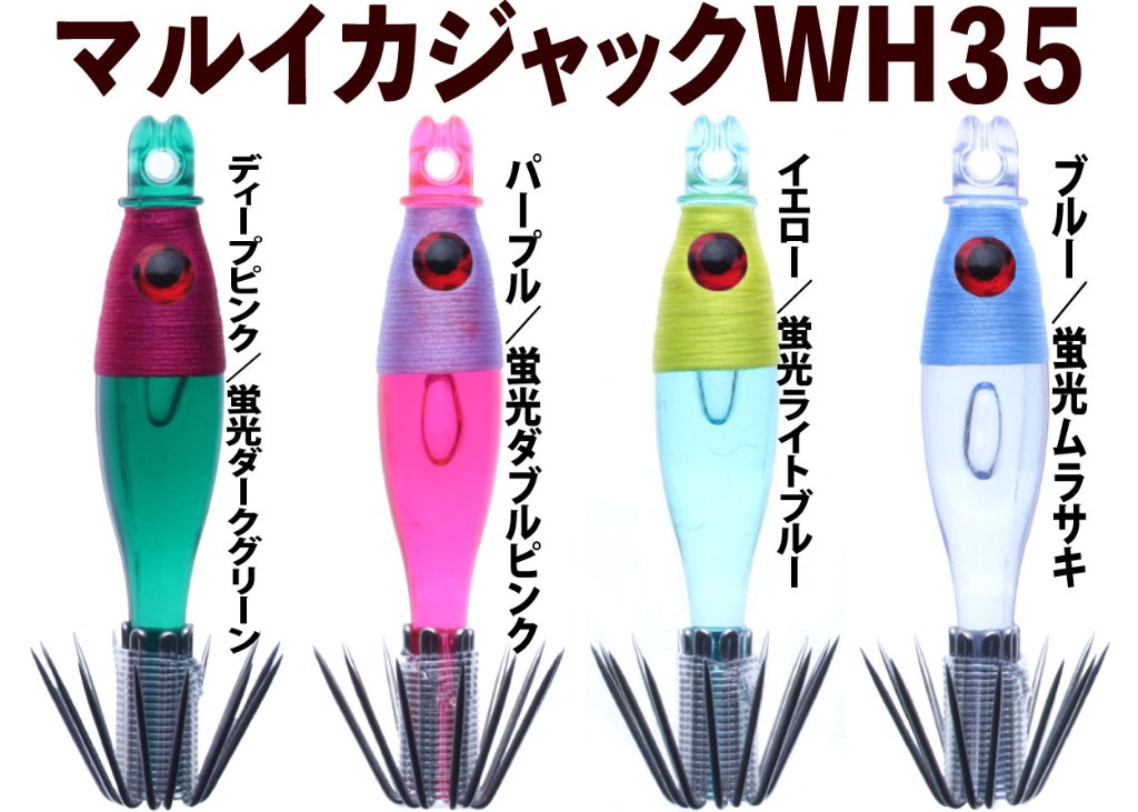 EC-JOKER 【オフィシャルショップ】 オリジナル船用品の製造直販です