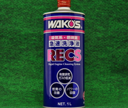 WAKO'S RECS エンジンクリーニングシステム ノガミプロジェクト