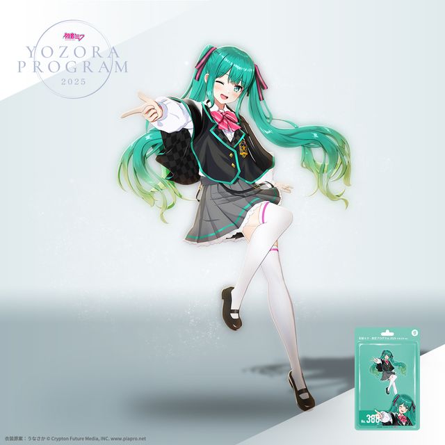 初音ミク- 夜空プログラム 2025 うなさか ver. ホロモデル本体 | X