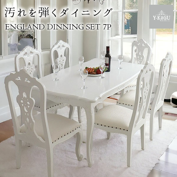 輸入家具 イングランド式 クラシックダイニングセット7P ホワイト