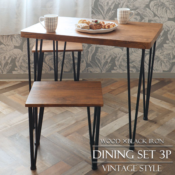 ダイニングテーブルセット 2人用 幅80cm おしゃれ ダークブラウン