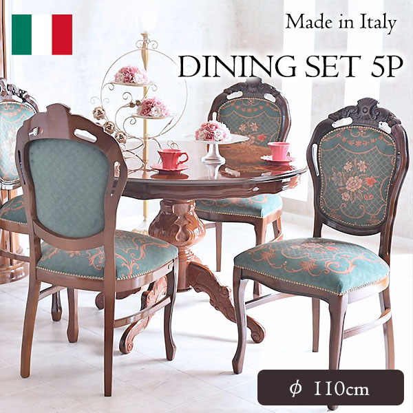 イタリア製 象嵌ラウンドダイニングセット5P （グリーンフラワー