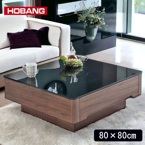 センターテーブル 引き出し付き ウォールナット 天板ガラス HOBANG