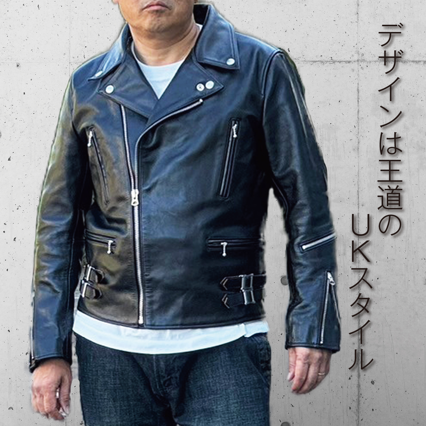 ホースハイド 1960 UKライダース（ロンジャン）