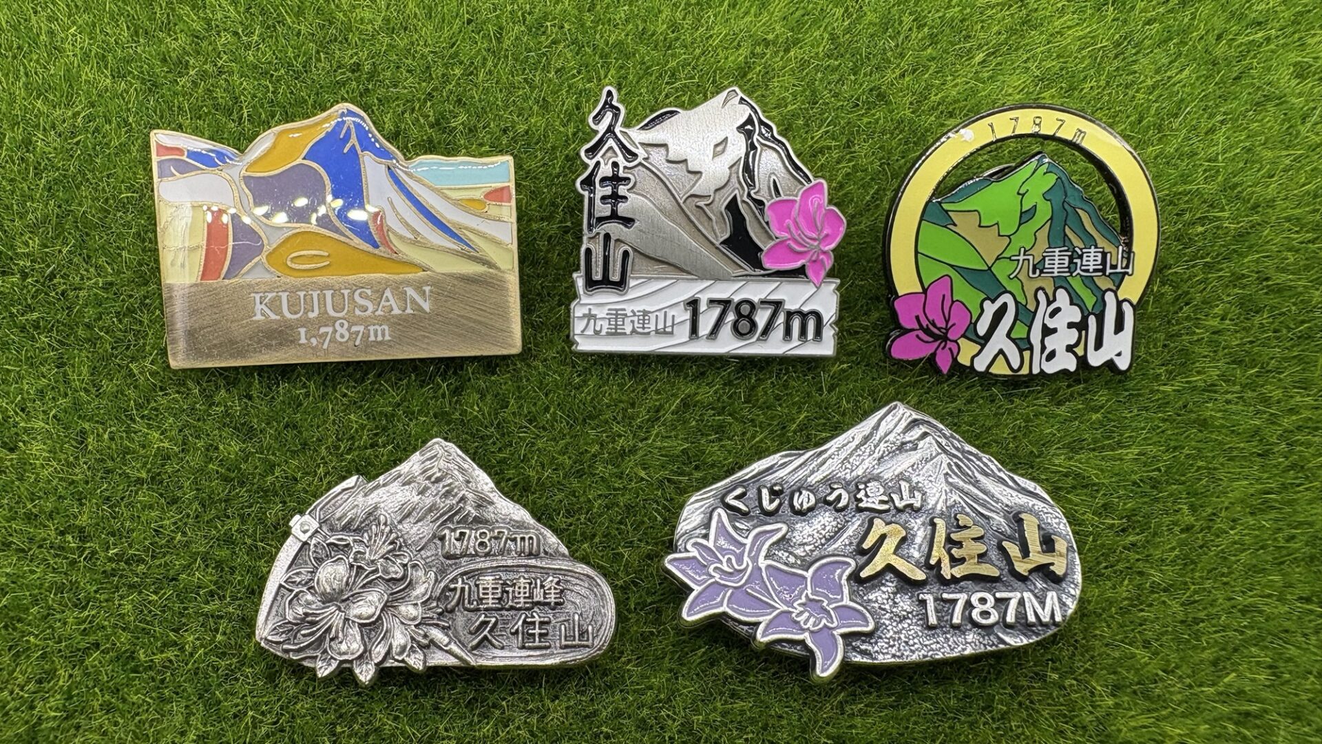 くじゅう連山くじゅう山の山バッジ | 山バッジDB