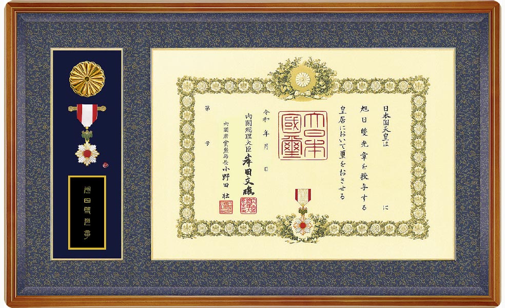 叙勲額・褒章額「YY」｜国内産桜材・木地色の落ち着きと気品ある額