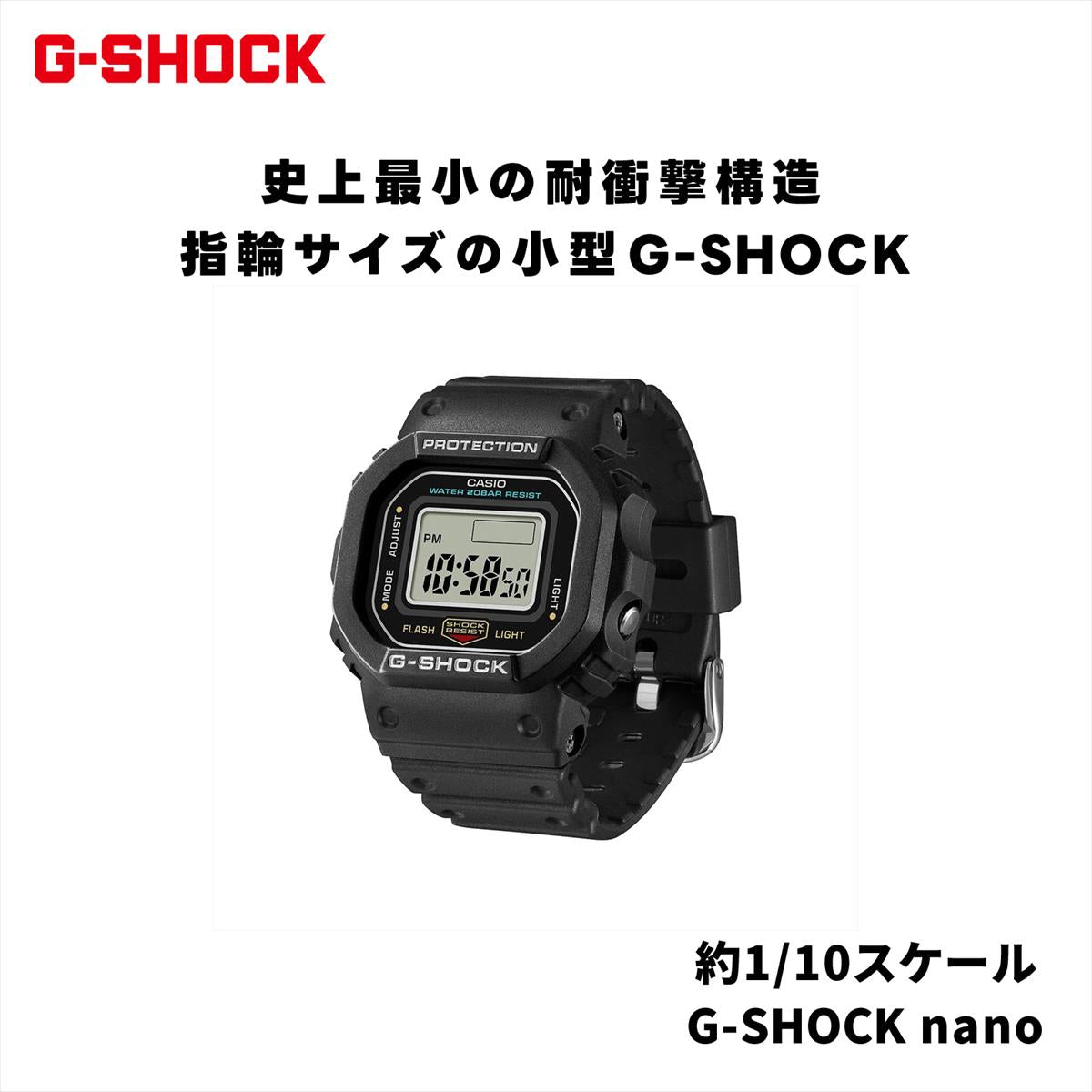 CASIO G-SHOCK nano DWN-5600-1JR 抽選販売ご当選者様アカウント専用