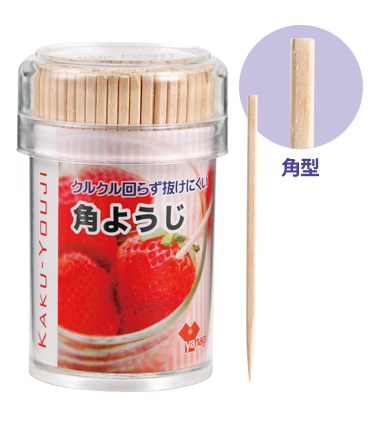 各種容器入り楊枝 - 妻楊枝・割箸・木竹製品の設計開発・製造卸｜創業