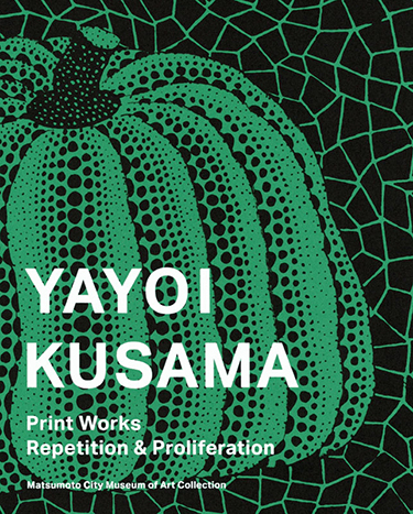 図録・グッズ｜草間彌生 版画の世界 －反復と増殖－ 公式サイト