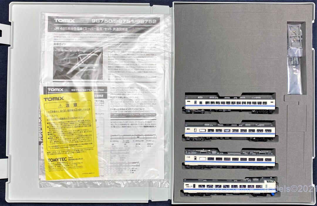 485系スーパー雷鳥増結セットが入線しました。TOMIX 98752 | NGaugeJP