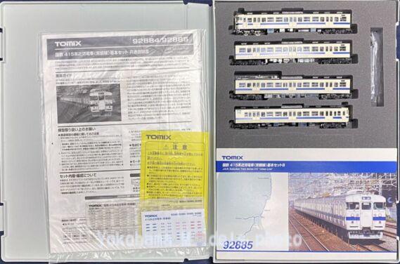 415系常磐線が入線です。TOMIX 92884 92885 92886 | NGaugeJP - 横濱