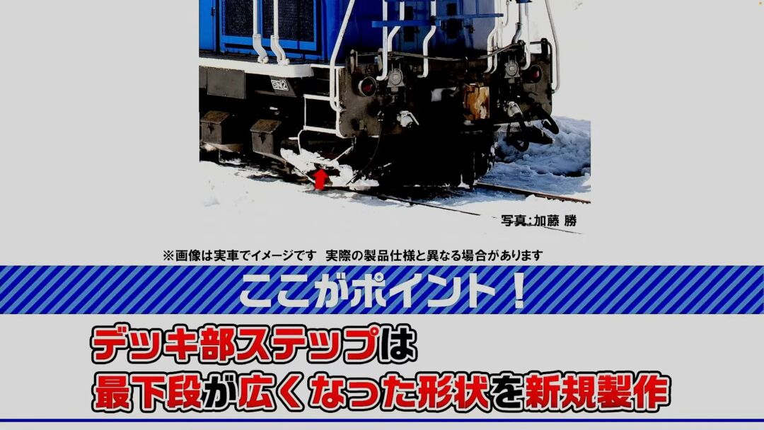 新品未使用】JAM会場限定 DD51-502 釧路機関区特別塗装 新品未使用