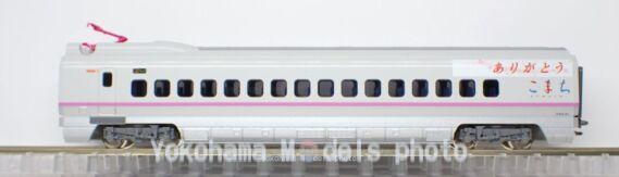 E3系秋田新幹線 ありがとうこまち ラッピングが入線しました。KATO 10