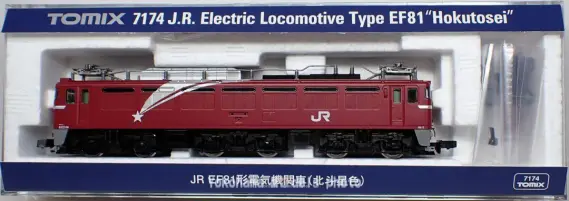 EF81（北斗星色）2023年仕様が入線です。TOMIX 7174 | NGaugeJP - 横濱
