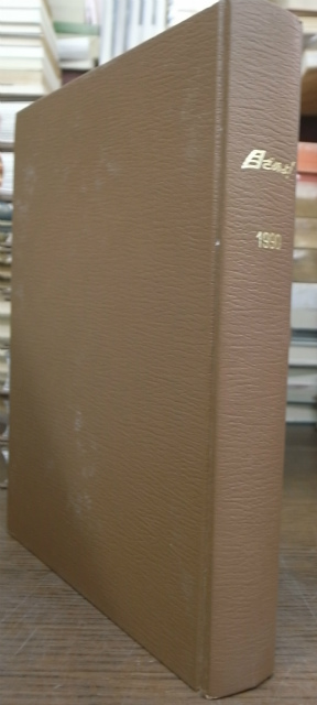 オウム法廷 全13巻15冊揃 朝日文庫 降幡賢一 | 古本よみた屋