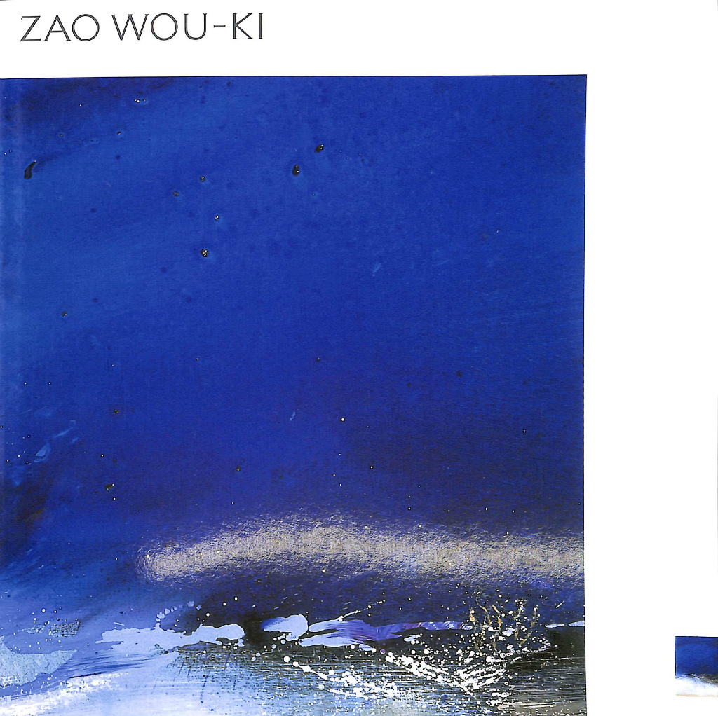 ザオ・ウーキー展 岩橋財団ブリヂストン美術館 | 古本よみた屋