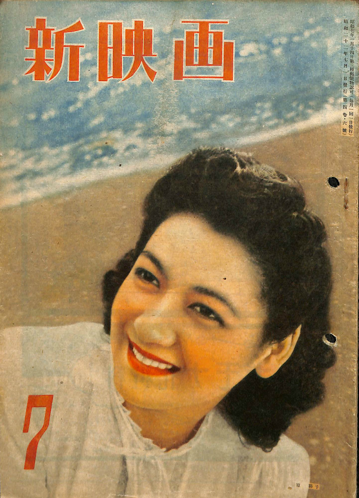 近藤喜文さん追悼文集 近藤さんのいた風景 高畑・宮崎作品研究所 編