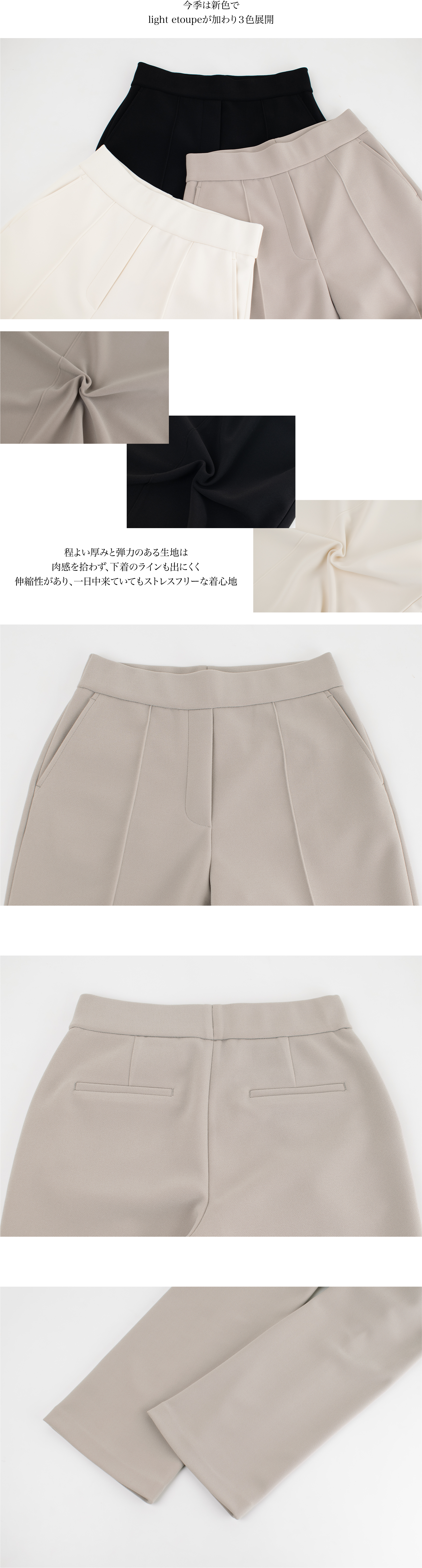 YONFA / 【PRE ORDER】クーコーワイドパンツ (milk)