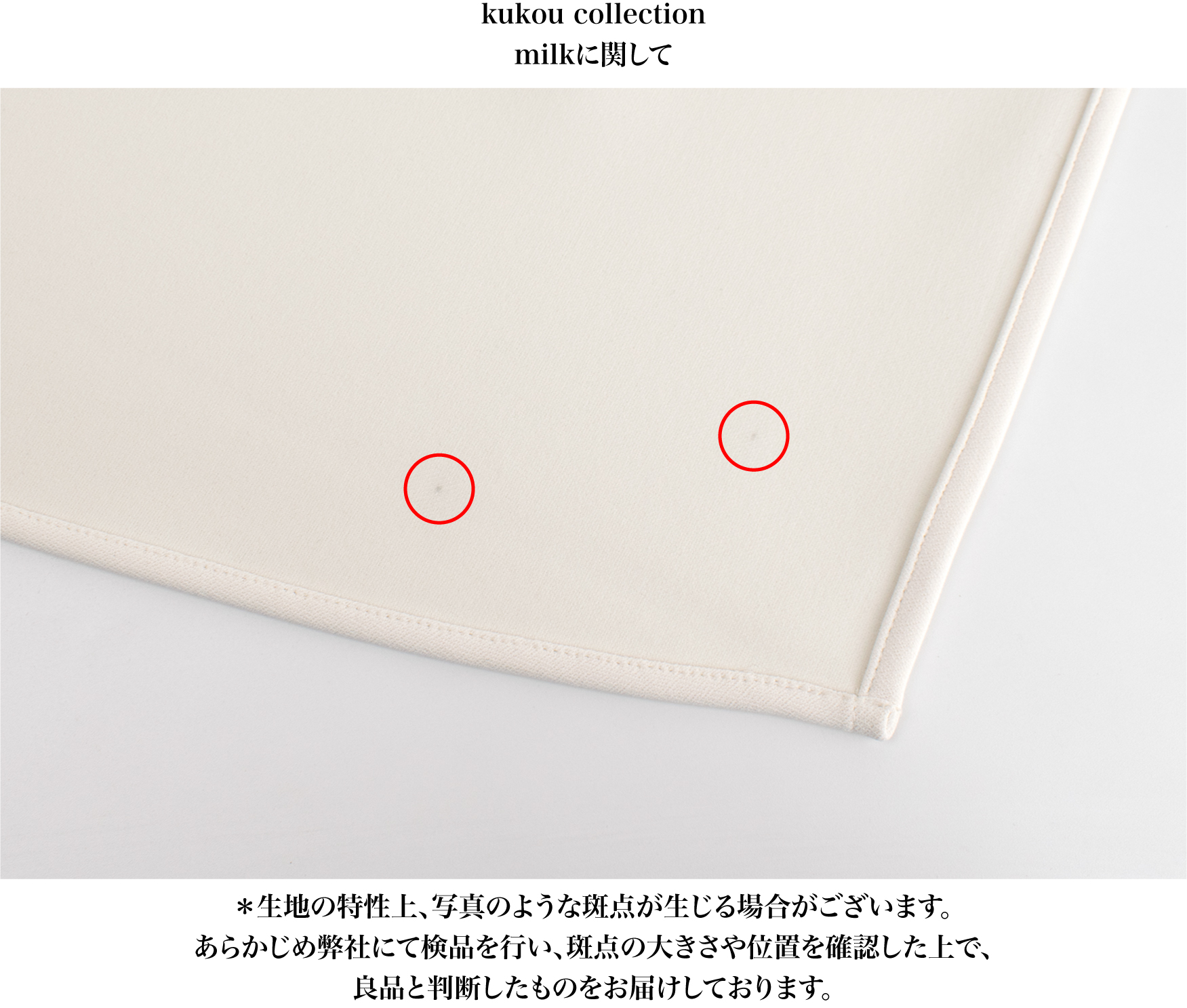 YONFA / 【PRE ORDER】クーコーワイドパンツ (milk)