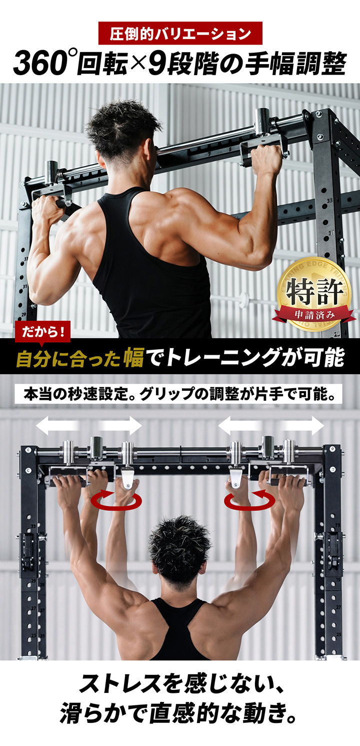 カスタムパワーラック LE-CRH LE-CRP ＆ プーリーケーブルマシン