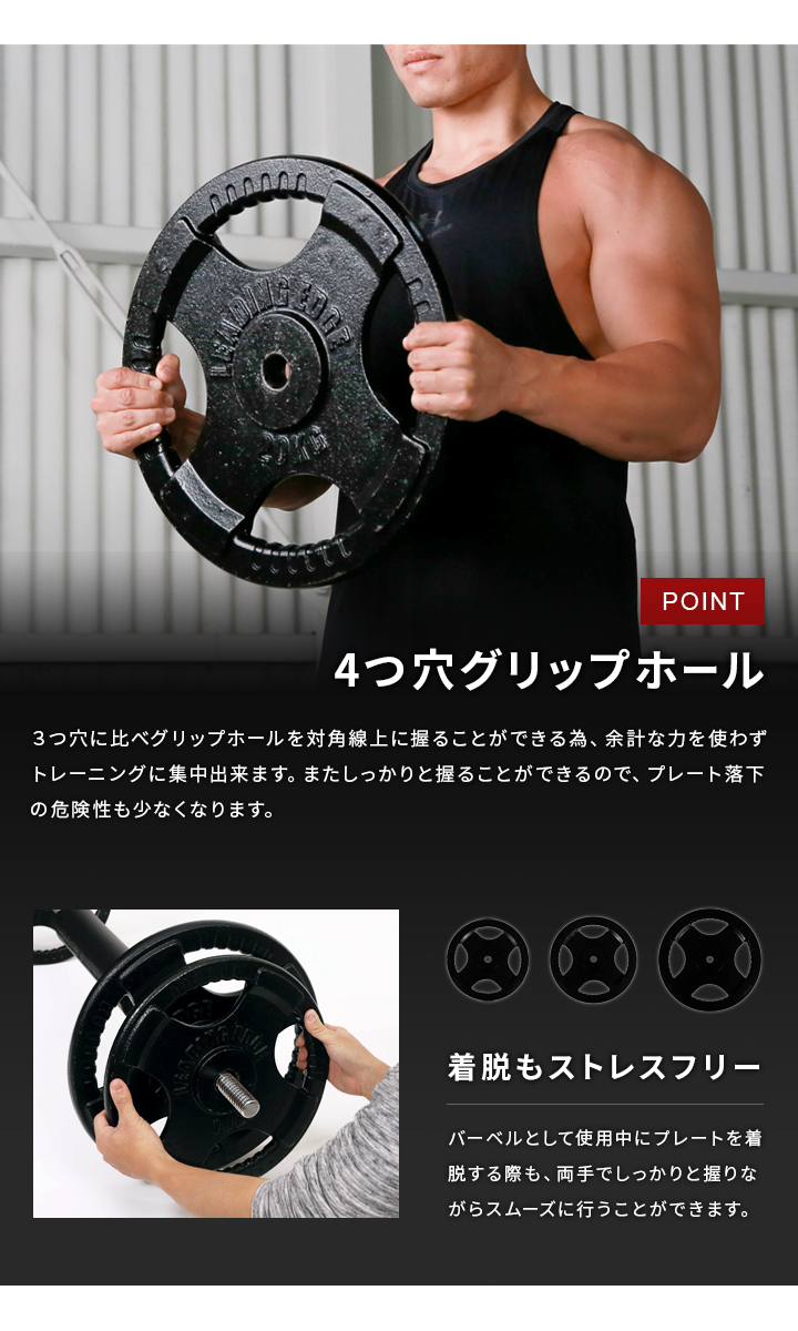 ヘビープレート 20kg 28mm径 ブラック LE-HP20 BK 計2枚セット