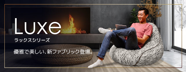 公式】Yogibo Lounger Rainbow (ヨギボー ラウンジャー レインボー