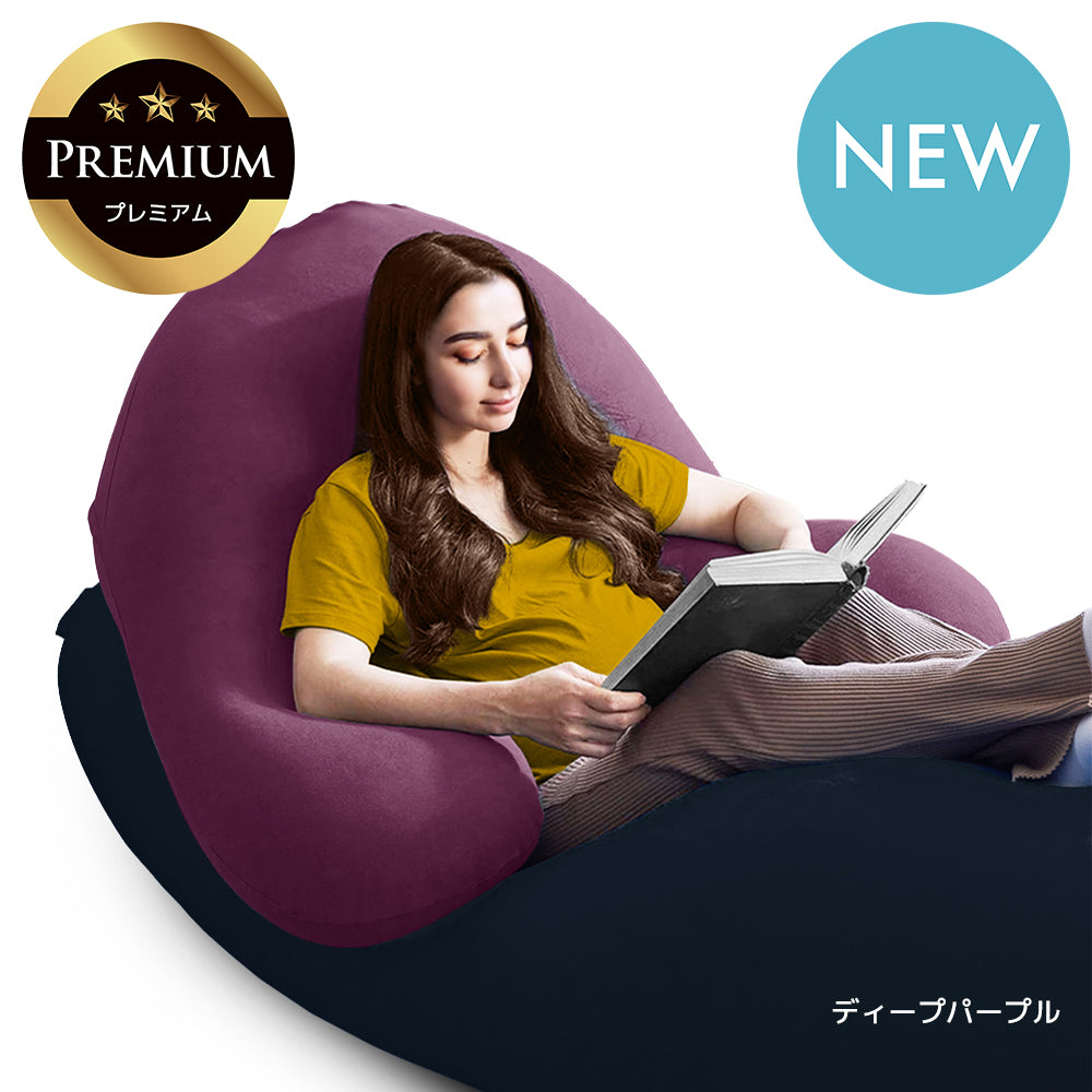 公式】Yogibo Ghost Premium（ヨギボー ゴースト プレミアム