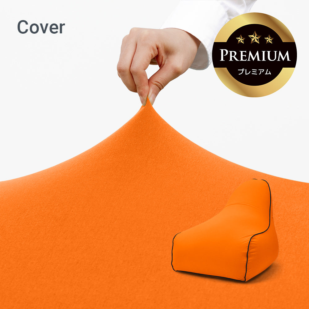 公式】Yogibo Zoola Lounger Premium（ヨギボー ズーラ ラウンジャー