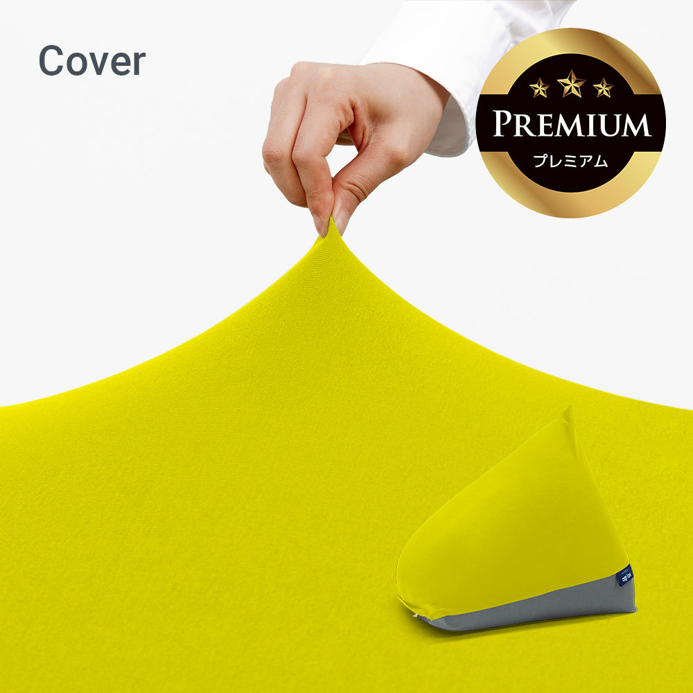 公式】Yogibo Zoola Pyramid Premium（ヨギボー ズーラ ピラミッド