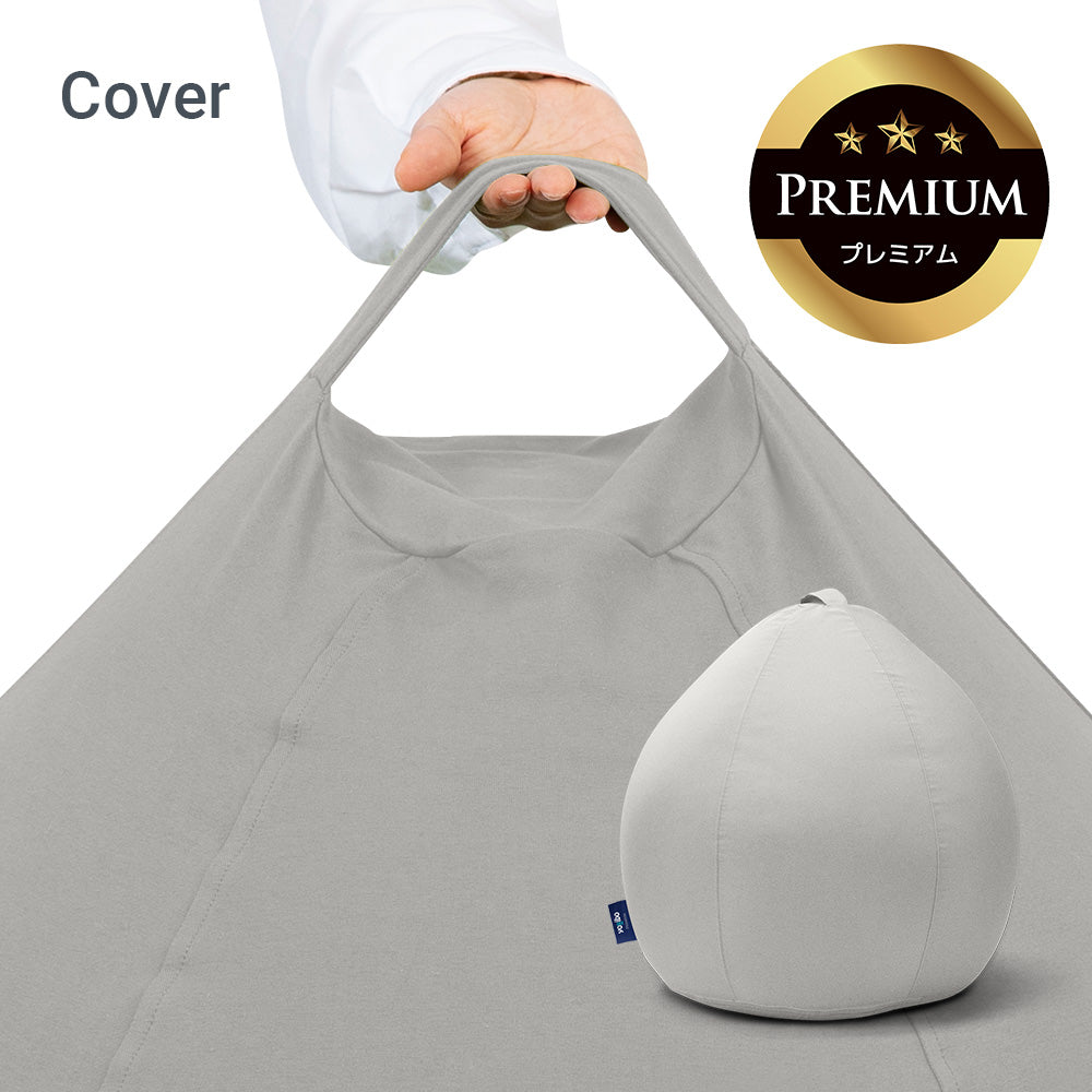 公式】Yogibo Zoola Drop Premium（ヨギボー ズーラ ドロップ