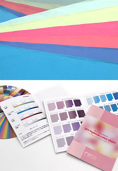 4Dパーソナルカラー診断｜You-Styling 骨格診断/顔タイプ診断